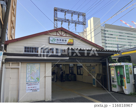 JR南武線向河原駅 JR南武線向河原駅 116818967