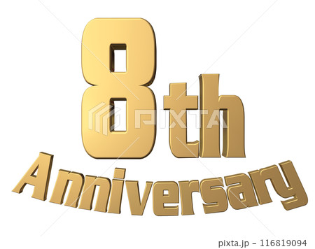 3DCG文字「8th Anniversary/8周年」ゴールド,金 116819094