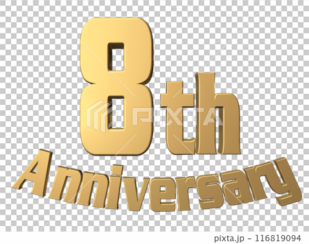 3DCG文字「8th Anniversary/8周年」ゴールド,金 116819094