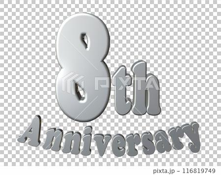 3DCG文字「8th Anniversary/8周年」シルバー,銀 116819749