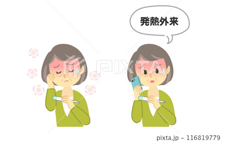 シニア女性が新型コロナウイルスにより高熱になり携帯から病院に発熱外来の予約電話をする様子のセット シニア女性が新型コロナウイルスにより高熱になり携帯から病院に発熱外来の予約電話をする様子のセット 116819779