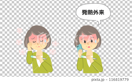 シニア女性が新型コロナウイルスにより高熱になり携帯から病院に発熱外来の予約電話をする様子のセット シニア女性が新型コロナウイルスにより高熱になり携帯から病院に発熱外来の予約電話をする様子のセット 116819779