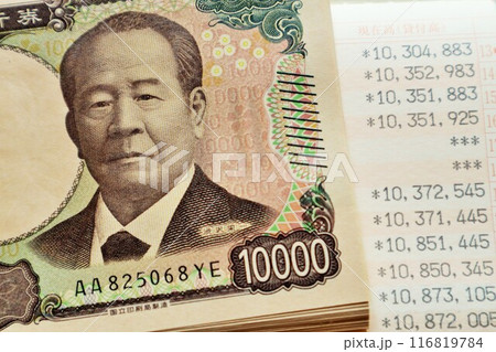 貯金と通帳 貯金と通帳 116819784