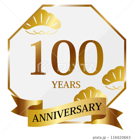 高級感のある100周年記念の和風エンブレム　ホワイト＆ゴールド 116820663