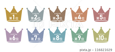 王冠のランキングイラストセット 116821029