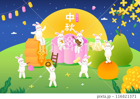 Rabbits celebrate moon Festival together Rabbits celebrate moon Festival together 116821371