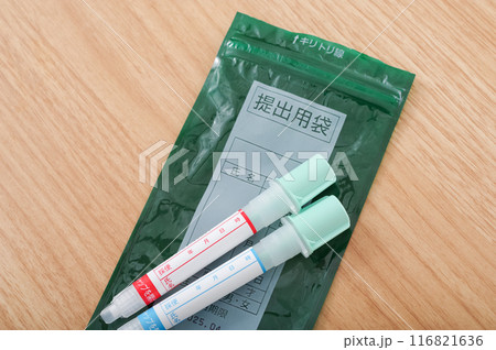 健康診断で使用する検便キット 健康診断で使用する検便キット 116821636