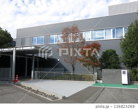 千代田区永田町の憲政記念館(代替施設) 千代田区永田町の憲政記念館(代替施設) 116823268