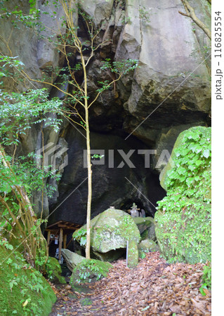 かまどヶ岩公園 116825554