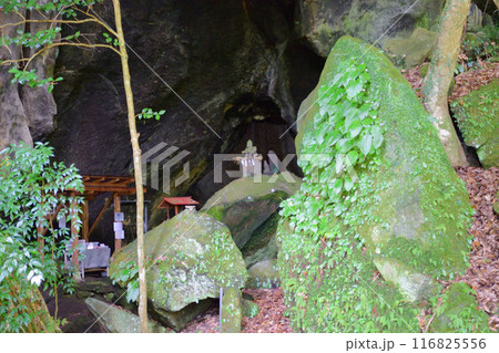 かまどヶ岩公園 116825556