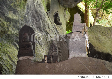 かまどヶ岩公園 かまどヶ岩公園 116825584