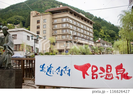 岐阜県、下呂温泉 116826427