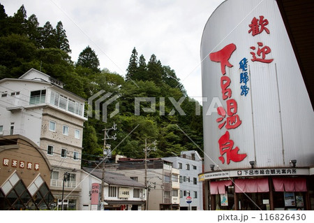 下呂温泉のシンボル 116826430