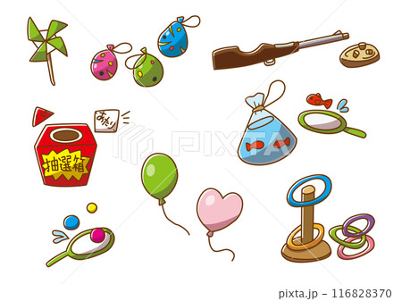 夏祭り・縁日・屋台遊びセット　手描き 116828370