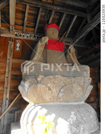 延命地蔵尊（秦野市 延命坂） 116828936
