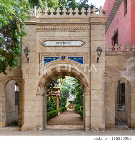 Mamluk Arch at Prince Naguib Place in Cairo, Egypt 116830069