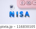 レジン製の新NISAの文字と桃色の電卓 116830105