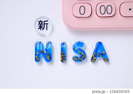 レジン製の新NISAの文字と桃色の電卓 116830105