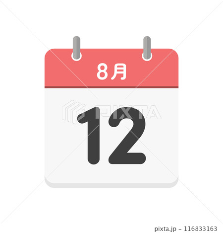 8月12日の日めくりカレンダーのアイコン - 8/12の日付入りの日本語の暦のイラスト素材 8月12日の日めくりカレンダーのアイコン - 8/12の日付入りの日本語の暦のイラスト素材 116833163