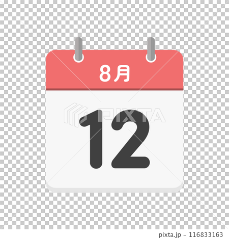 8月12日の日めくりカレンダーのアイコン - 8/12の日付入りの日本語の暦のイラスト素材 8月12日の日めくりカレンダーのアイコン - 8/12の日付入りの日本語の暦のイラスト素材 116833163