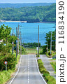 海の見える下り坂① 116834190
