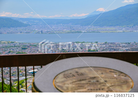 諏訪湖と富士山【塩嶺御野立公園展望台より撮影】 116837125