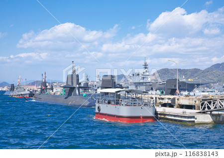 【海上自衛隊 (アレイからすこじま)】 広島県呉市昭和町 116838143