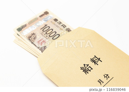 白背景に給料袋 116839046