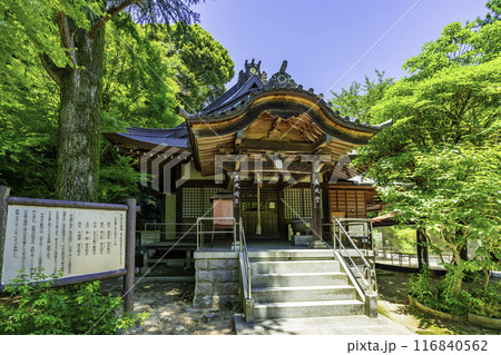 四国八十八箇所82番　根香寺　五大堂　香川県高松市 116840562