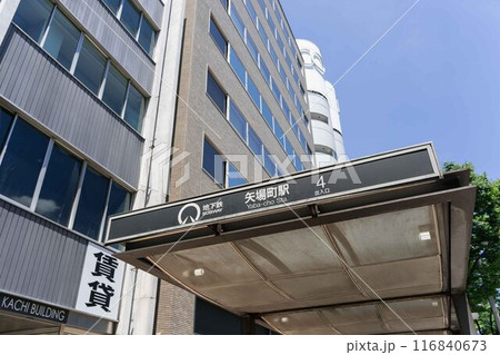 名古屋市中区栄　久屋大通　矢場町駅　4番出入り口 116840673
