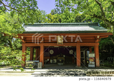 四国八十八箇所82番　根香寺　大師堂　香川県高松市 116840979