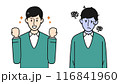 私服男性の絶好調/不調ポーズ 116841960