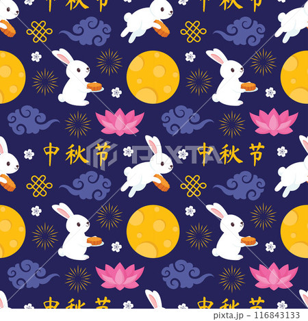 Mid Autumn Seamless Pattern Design with Decorative Elements in Hand Drawn Cartoon Flat Illustration Template Mid Autumn Seamless Pattern Design with Decorative Elements in Hand Drawn Cartoon Flat Illustration Template 116843133