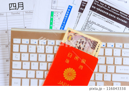 It is pay tax period application form for income Japanese tax based on Japanese yen currency It is pay tax period application form for income Japanese tax based on Japanese yen currency 116843338