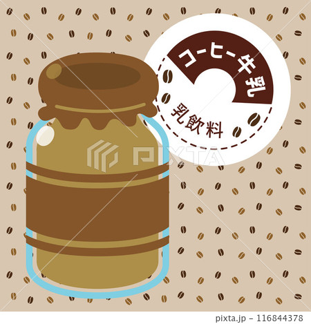 シンプルなコーヒー牛乳瓶と牛乳ビン蓋&コーヒー豆模様の正方形型 シンプルなコーヒー牛乳瓶と牛乳ビン蓋&コーヒー豆模様の正方形型 116844378