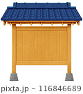 素材：瓦屋根と木の看板 116846689
