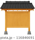 素材：瓦屋根と木の看板 116846691