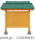 素材：瓦屋根と木の看板 116846693