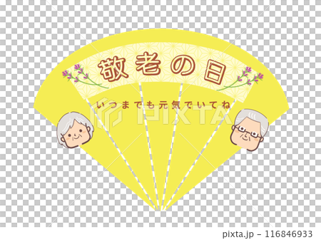 老年人日插圖 老年人日插圖 116846933
