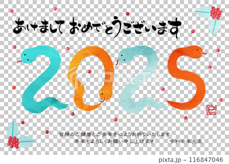 2025蛇年可愛新年賀卡插畫 2025蛇年可愛新年賀卡插畫 116847046
