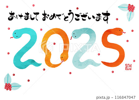 2025年巳年 かわいい年賀状イラスト 2025年巳年 かわいい年賀状イラスト 116847047