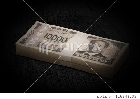 斜めのアングルで撮影した日本の新紙幣。200万円の束のネガティブなイメージ 116848335