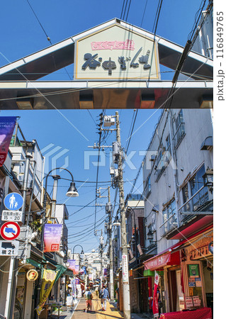 東京都　谷中ぎんざ・谷中銀座商店街　谷根千散歩コース 116849765