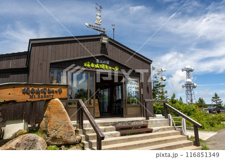 夏の志賀高原　横手山の山頂　横手山頂ヒュッテ 116851349