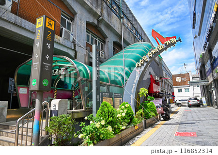 地下鉄2号線 聖水駅の出入口とハンドメイドシューズ通り【韓国/ソウル】 116852314