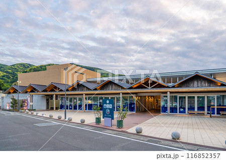 道の駅 くるら戸田 西伊豆戸田温泉の天然の源泉を使った源泉かけ流しの日帰り入浴施設 夕暮 道の駅 くるら戸田 西伊豆戸田温泉の天然の源泉を使った源泉かけ流しの日帰り入浴施設 夕暮 116852357