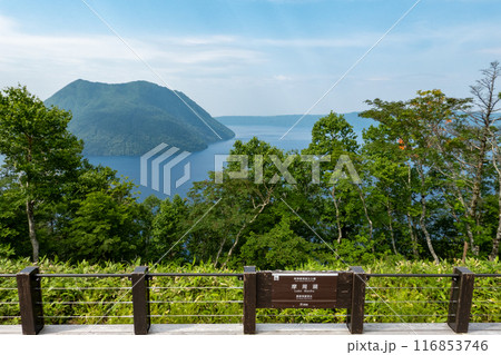 展望台から見る摩周湖 116853746