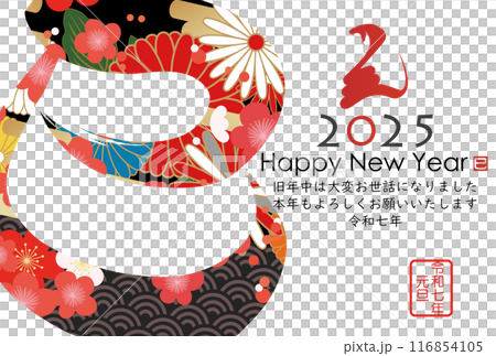 巳文字年賀状（年賀状筆文字素材） 116854105