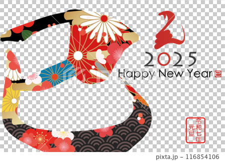 New Year's card with snake character (New Year's calligraphy material) 116854106