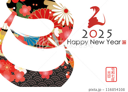 巳文字年賀状(年賀状筆文字素材) 巳文字年賀状(年賀状筆文字素材) 116854108